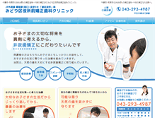 Tablet Screenshot of 41hanarabi.jp